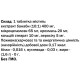 Комплекс для профілактики діабету Bekandze Банаба 60 Tabs