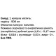 Таурин Bekandze Таурин 60 Caps