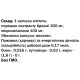 Комплекс для профілактики роботи головного мозку Bekandze Брахмі 60 Caps
