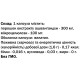 Ашваганда Bekandze Ашвагандха 60 Caps
