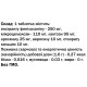Фенилаланин Bekandze L-Фенилаланин 60 Tabs