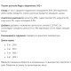  Regis Паштет для котів з бараниною, 100 г