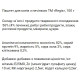  Regis Паштет для котів з печінкою, 100 г