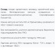 Протизапальний засіб Fito Pharma Ананас 40 капсул