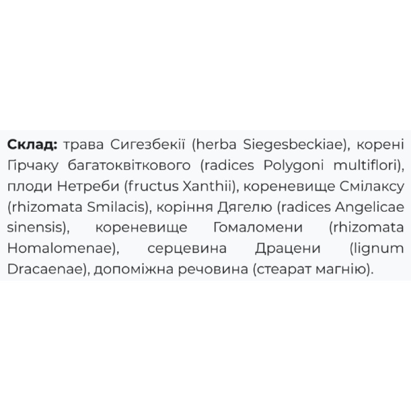 Протизапальний засіб Fito Pharma Артралгін-F 0,5 г 40 капсул