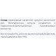 Куркума Fito Pharma Куркума Fito (Органик) 40 капсул