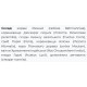 Комплекс для профілактики зору Fito Pharma Офтальмовіт-F 0,5 г 40 капсул