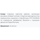Спіруліна Fito Pharma Спіруліна-F 0,5 г 40 капсул