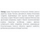 Суміш екстрактів Fito Pharma Фітоледі 40 капсул
