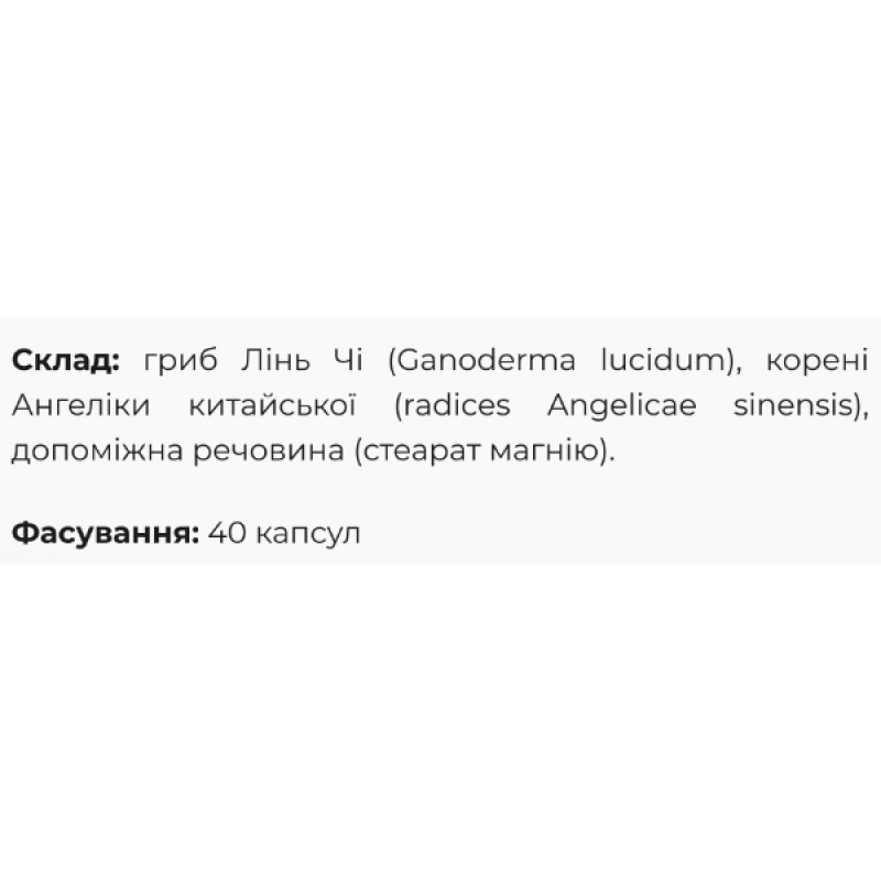 Суміш екстрактів Fito Pharma Фітолінчі 0,5 г 40 капсул