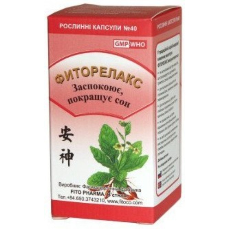 Комплекс для сну Fito Pharma Фіторелакс 0,5 г 40 капсул