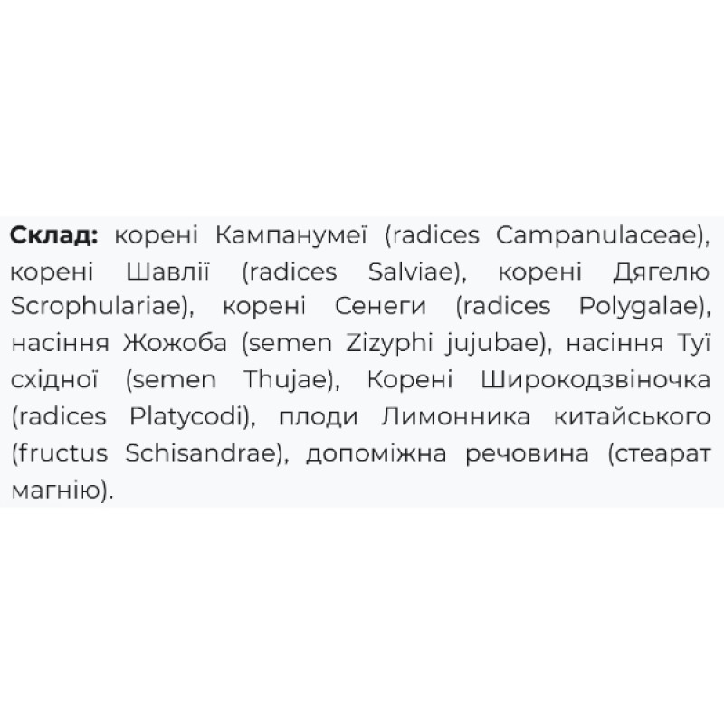 Комплекс для сну Fito Pharma Фіторелакс 0,5 г 40 капсул