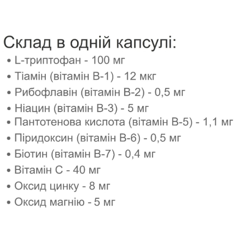 Комплекс для профілактики нервової системи Vansiton Anti Stress 60 Caps