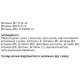 Гейнер Vansiton Carbo 400 1500 g /50 servings/ Strawberry