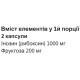 Комплекс до тренування Vansiton Inosine + 60 Caps