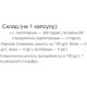 Триптофан для спорту Vansiton L-Tryptophan 150 Caps