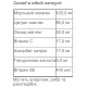 Хондропротектор (для спорту) Vansiton Marine Collagen 120 Caps
