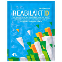 Замінник харчування Vansiton Reabilakt D 41 g