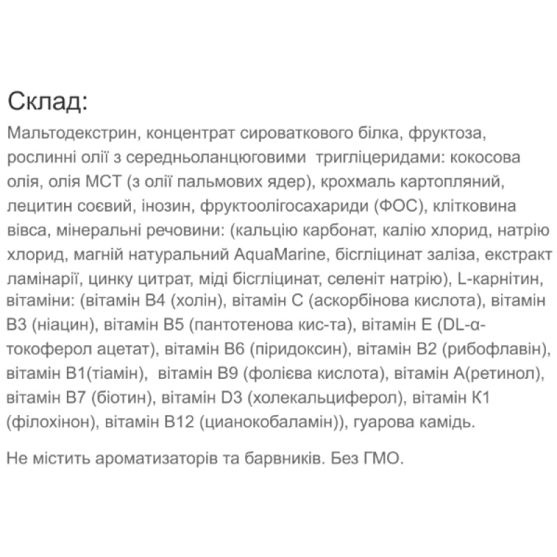 Замінник харчування Vansiton Reabilakt Spport 500 g /10 servings/