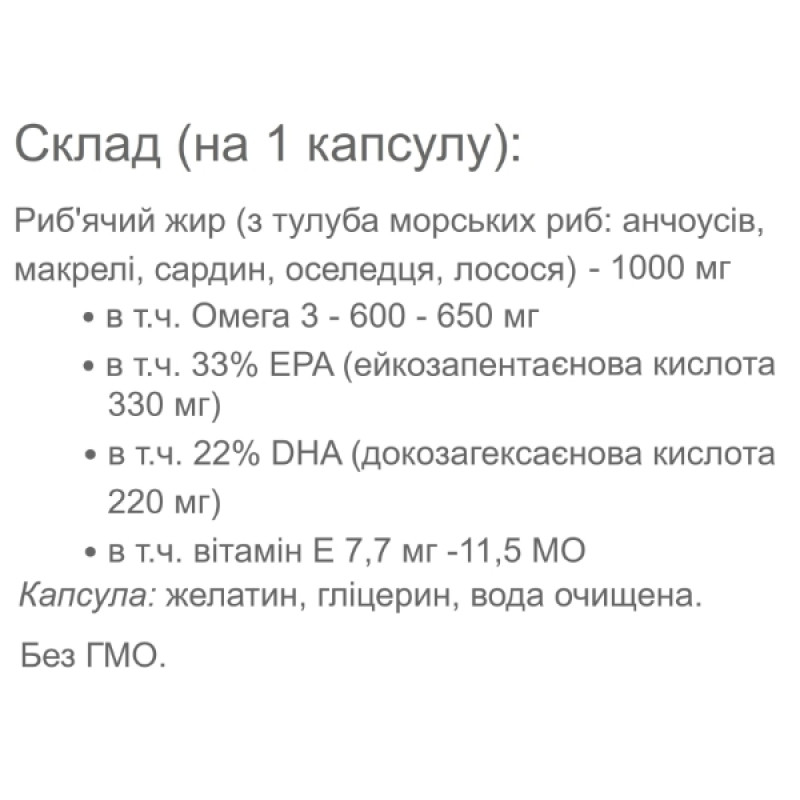 Омега для спорту Vansiton Super Omega 3 120 Caps