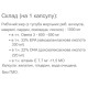 Омега для спорту Vansiton Super Omega 3 60 Caps