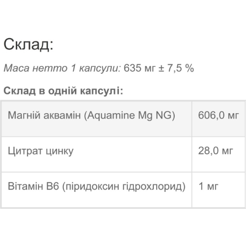 Тестостероновий бустер Vansiton ZMA 120 Caps