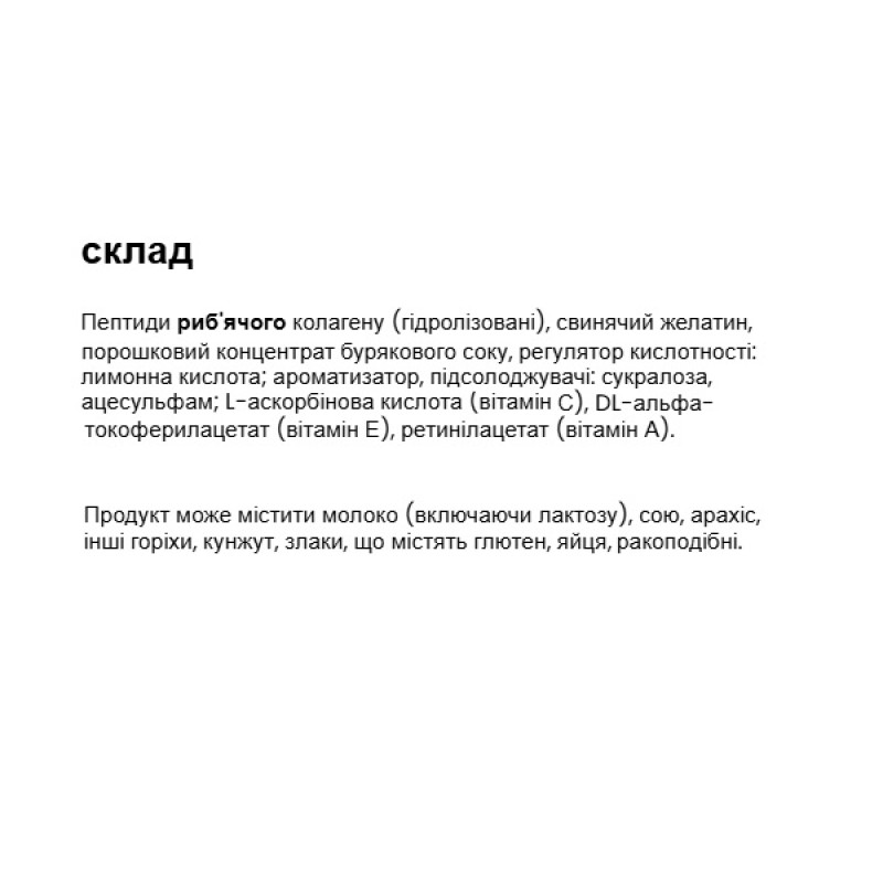 Хондропротектор (для спорта) OstroVit Collagen Jelly 350 g /21 servings/ Cherry
