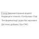 Грибной комплекс Fungipapa Кордицепс китайский (Cordyceps sinensis) -  ферментированный мицелий 90 капсул