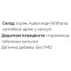 Ашваганда PapaNature Ашваганда (Withania somnifera) - порошок 90 капсул