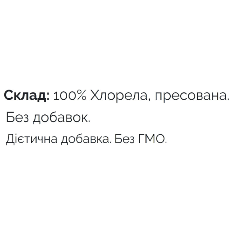 Хлорела PapaNature Хлорела (Chlorella vulgaris) 480 таблеток (120 г)