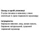 Грибной комплекс Дедушка Мухомор Печенье с мухомором (1 г мухомора в каждом) 5 штук