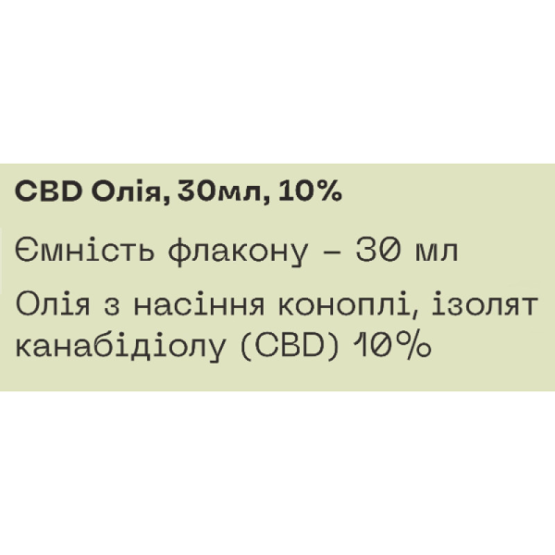 Грибной комплекс Дедушка Мухомор Набор “Мария Ивановна” (CBD масло 10% + Ежовик гребенчатый) 30 мл + 60 капс