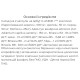 Витаминно-минеральный комплекс Biocyte Keratine Forte 500 mg 40 Caps