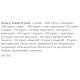 Амінокомплекс для спорту Vansiton EAA 360 g /30 servings/ Icy Orange
