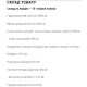 Хондропротектор (для спорту) Kevin Levrone Joint support collagen peptides 495 g /30 servings/ Cherry