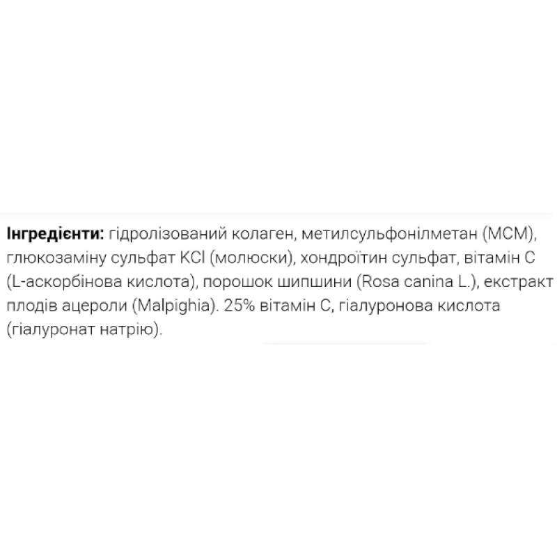 Хондропротектор (для спорту) Kevin Levrone Joint support collagen peptides 495 g /30 servings/ Watermelon