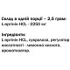 Аргінін для спорту IronFlex Arginine 500 g /166 servings/ Natural