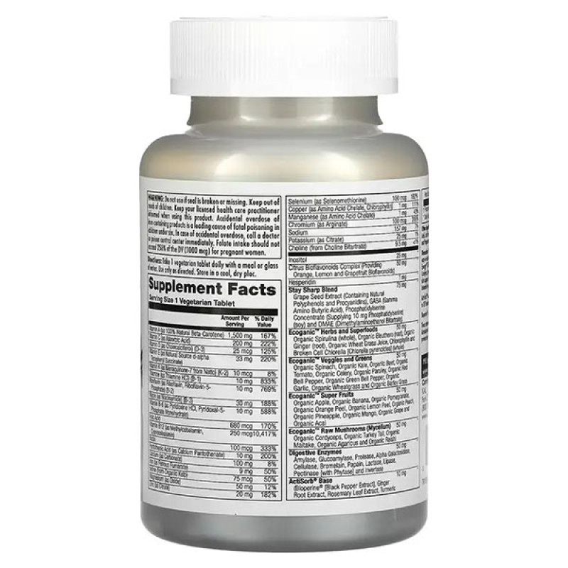 Витаминно-минеральный комплекс KAL Enhanced Energy Teen 60 Veg Tabs