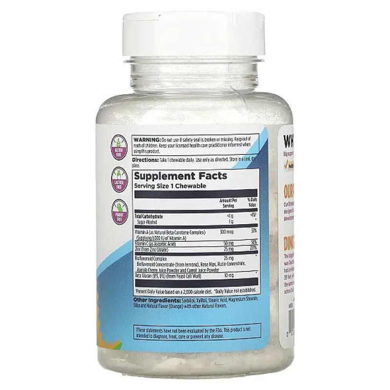 Витаминно-минеральный комплекс KAL Immuno-Raptor 60 Chewables Orange