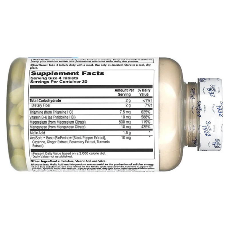 Вітамінно-мінеральний комплекс для дітей KAL Malic Acid with Magnesium 120 Tabs