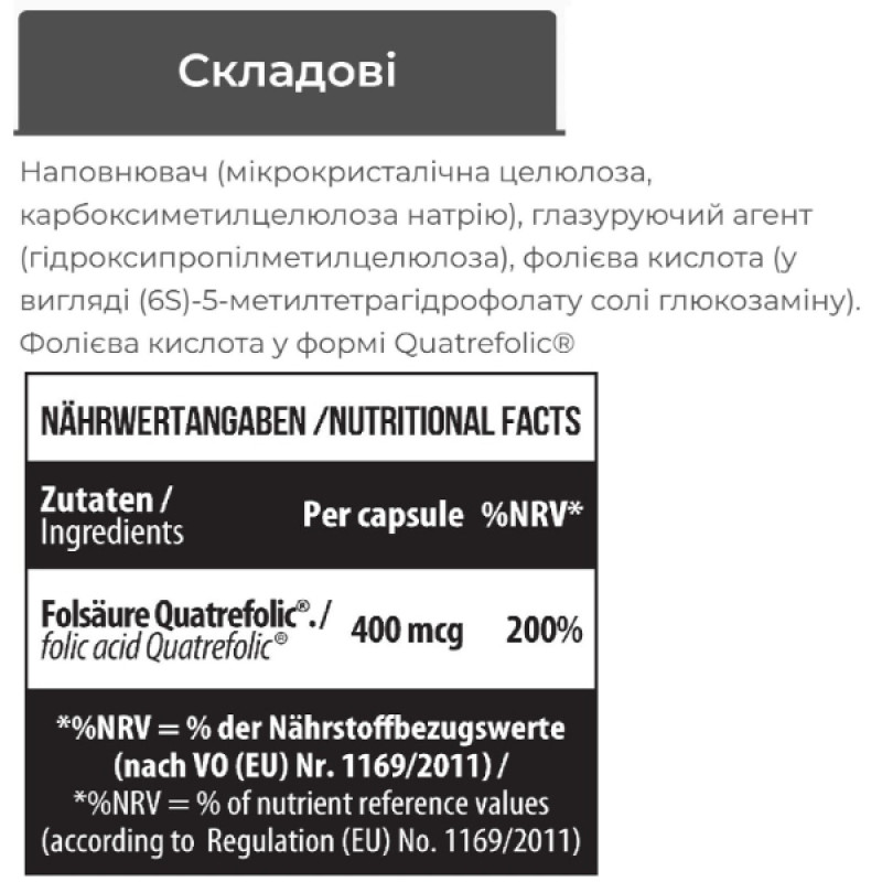 Вітамін B для спорту MST Nutrition Folate 400 Quatrefolic 180 Caps