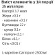 Жироспалювач для спорту MST Nutrition L-Carnitine Carnipure 100 000 1000 ml /40 servings/ Orange