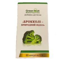 Суміш екстрактів GreenSet Брокколі - Природний Індол 60 капсул