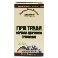 Покращення роботи кишечника GreenSet Гіркі Трави – Формула Здорового Травлення 60 капсул