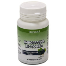Екстракт виноградних кісточок GreenSet Виноградна кісточка - антиоксидантний захист 90 таблеток