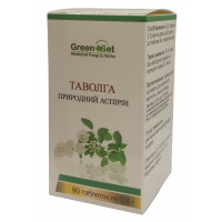 Комплекс для профілактики тиску та кровообігу GreenSet Таволга - Природний Аспірин 90 таблеток