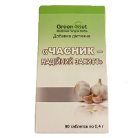 Часник GreenSet Часник – Надійний захист 90 таблеток