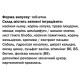 Біотин GreenSet Біотин Формула - Супер харчування для волосся, нігтів, шкіри 90 таблеток