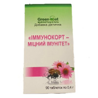 Екстракти для підвищення імунітету GreenSet Іммунокорт - Міцний імунітет 90 таблеток
