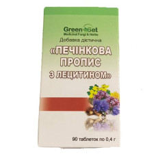 Комплекс для профилактики работы печени GreenSet Печеночная пропись c Лецитином 90 таблеток